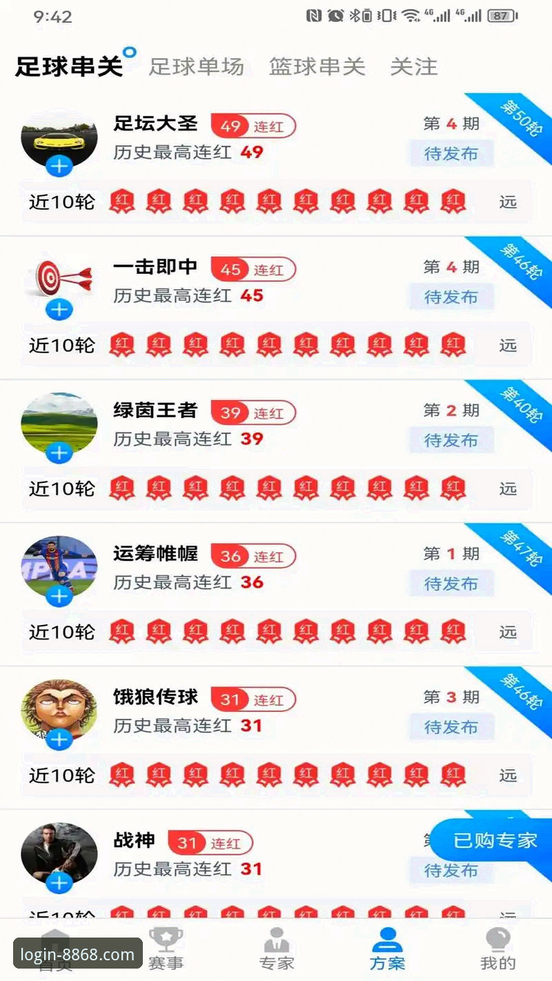 8868体育平台最新版本下载安装教程——快速获取v2.2.0的完整操作指南