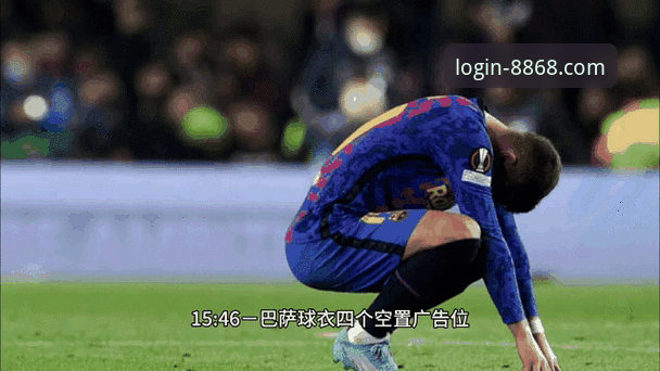 足坛转会动态解读教程：8868体育平台带你掌握夏季窗口最新资讯