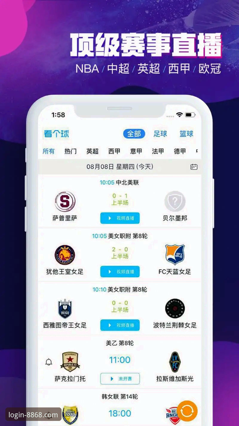 8868体育平台安卓版最新下载攻略：v2.1.0版本安装实测与深度评测