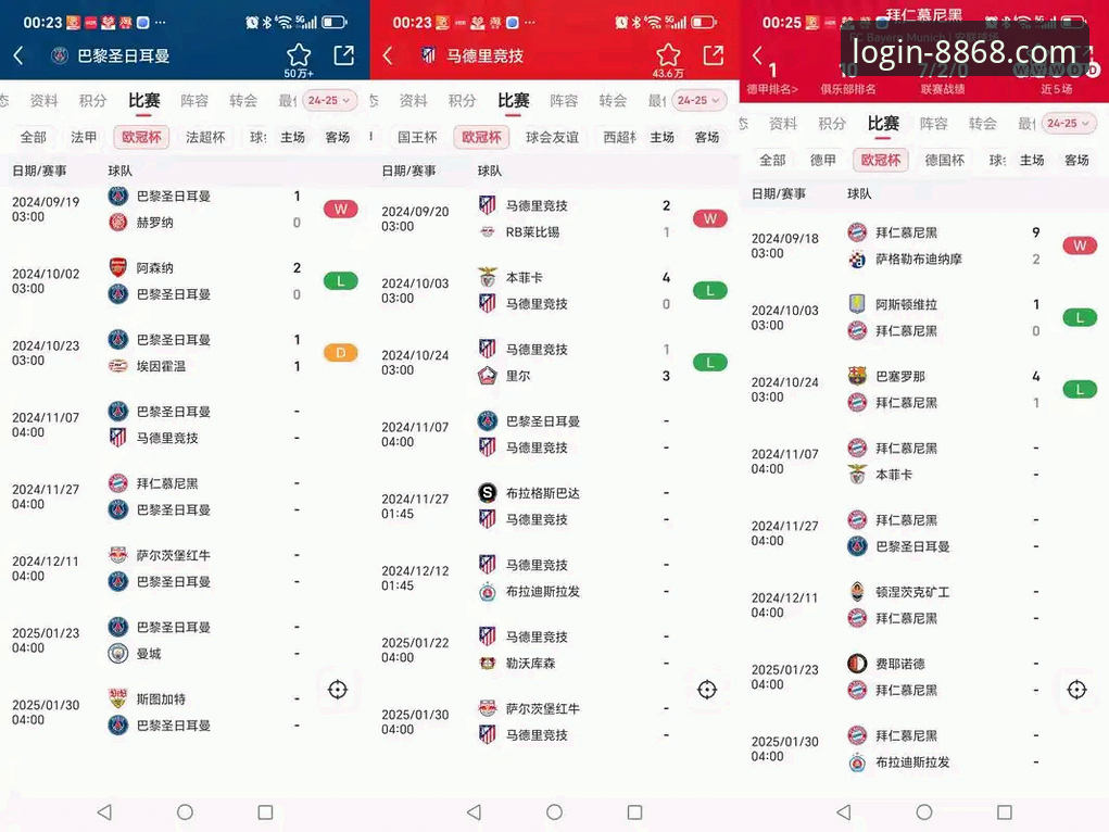 在线手机版下载不了怎么办 马竞vs阿森纳欧冠半决赛首回合1比1深度分析:点球争议与战术博弈全面解析