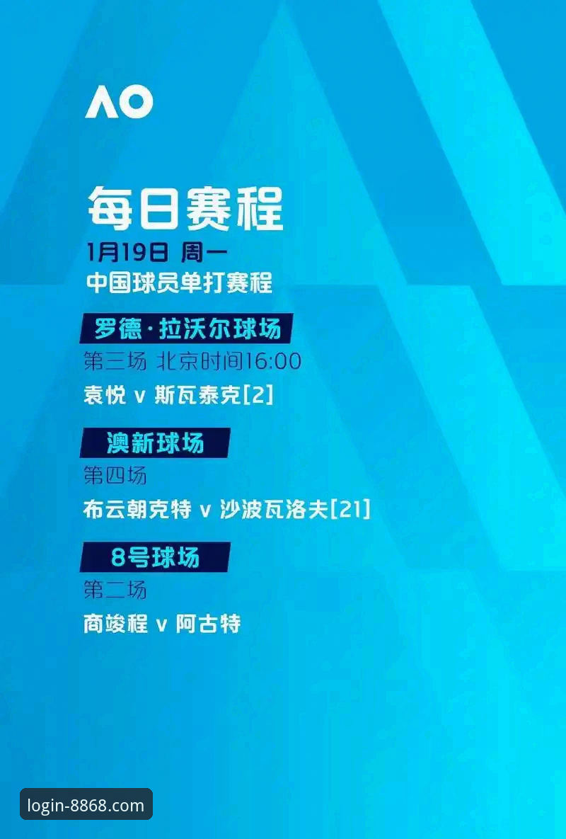 在线游戏下载安装教程 2026中超第9轮:费利佩倒钩破门深度评测——8868体育平台观赛体验报告