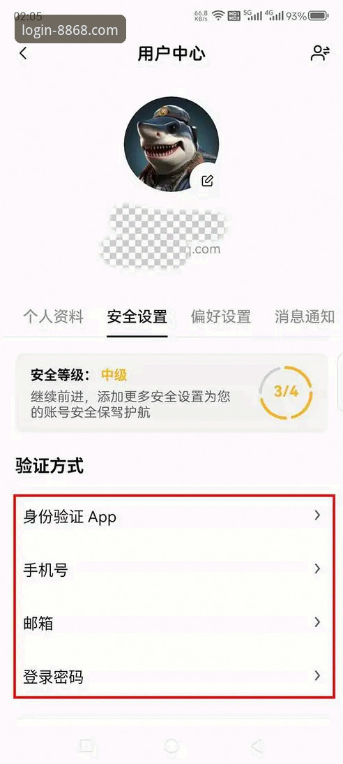 在线最新版本下载怎么样 8868体育平台最新版本下载与安装操作教程