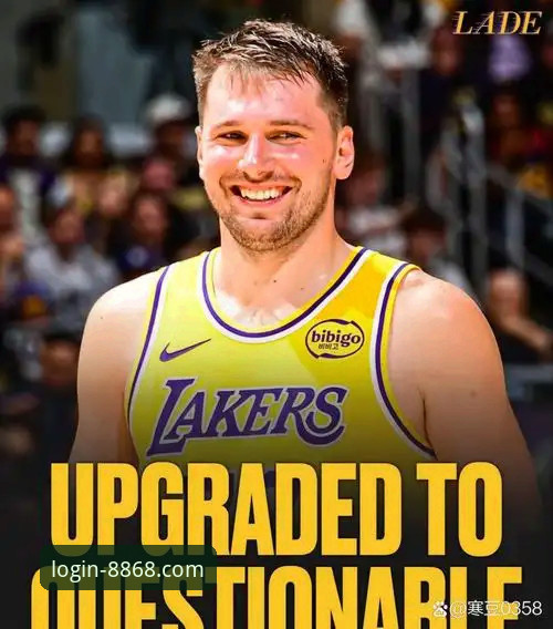 东契奇43分引领湖人客场取胜，8868体育平台赛事深度解析