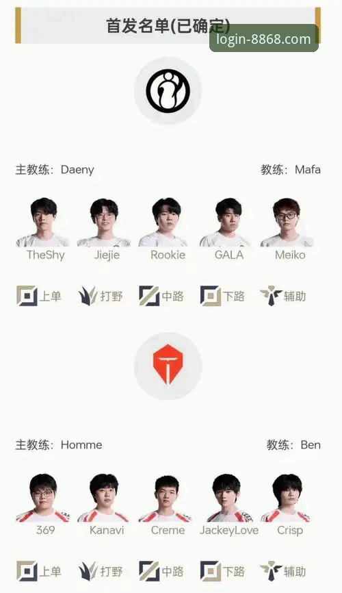 揭秘8868体育平台：流畅体验背后的技术逻辑与用户真相