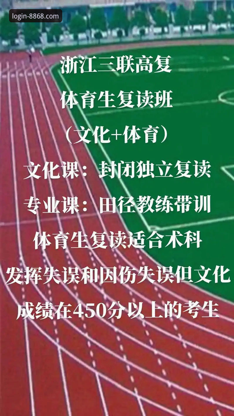 8868体育平台：您的全方位在线合作伙伴使用与探索教程