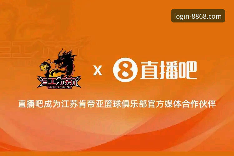 8868体育平台靠谱吗？最新版本深度评测与实战体验报告